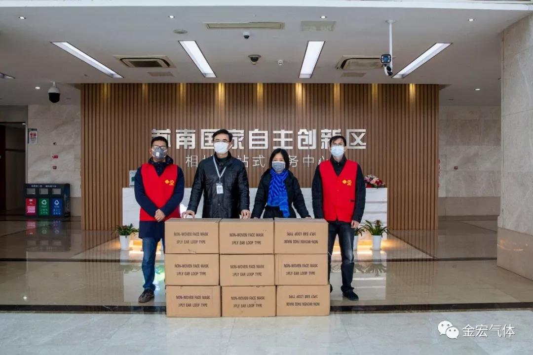 捐赠口罩2.jpg 捐赠口罩2.jpg