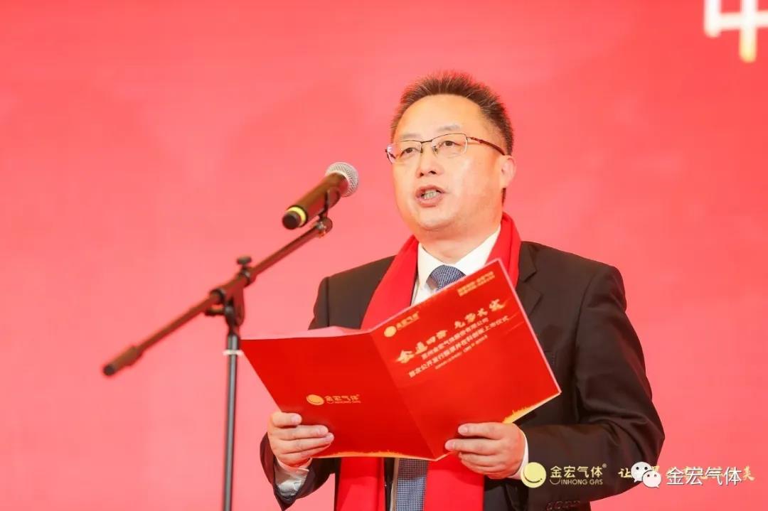 顾书记致辞2.jpg 顾书记致辞2.jpg
